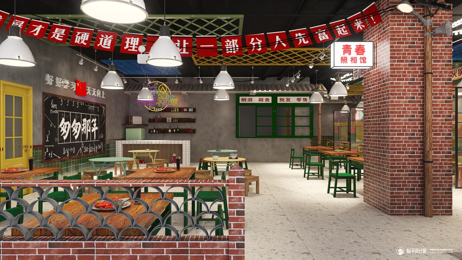 《怀旧食堂》 - 混搭风格一厅装修效果图 - 王梦阳图