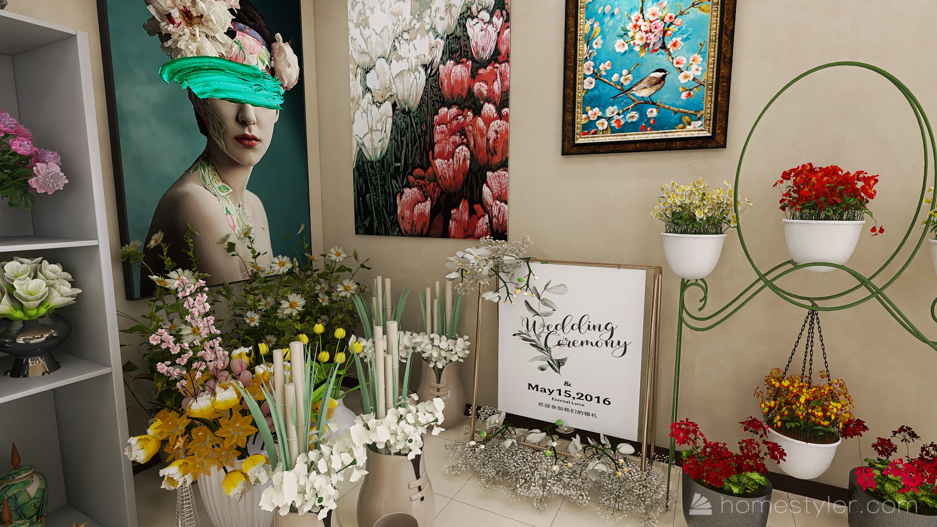 #EmptyRoomContest-Gift and Flower shop