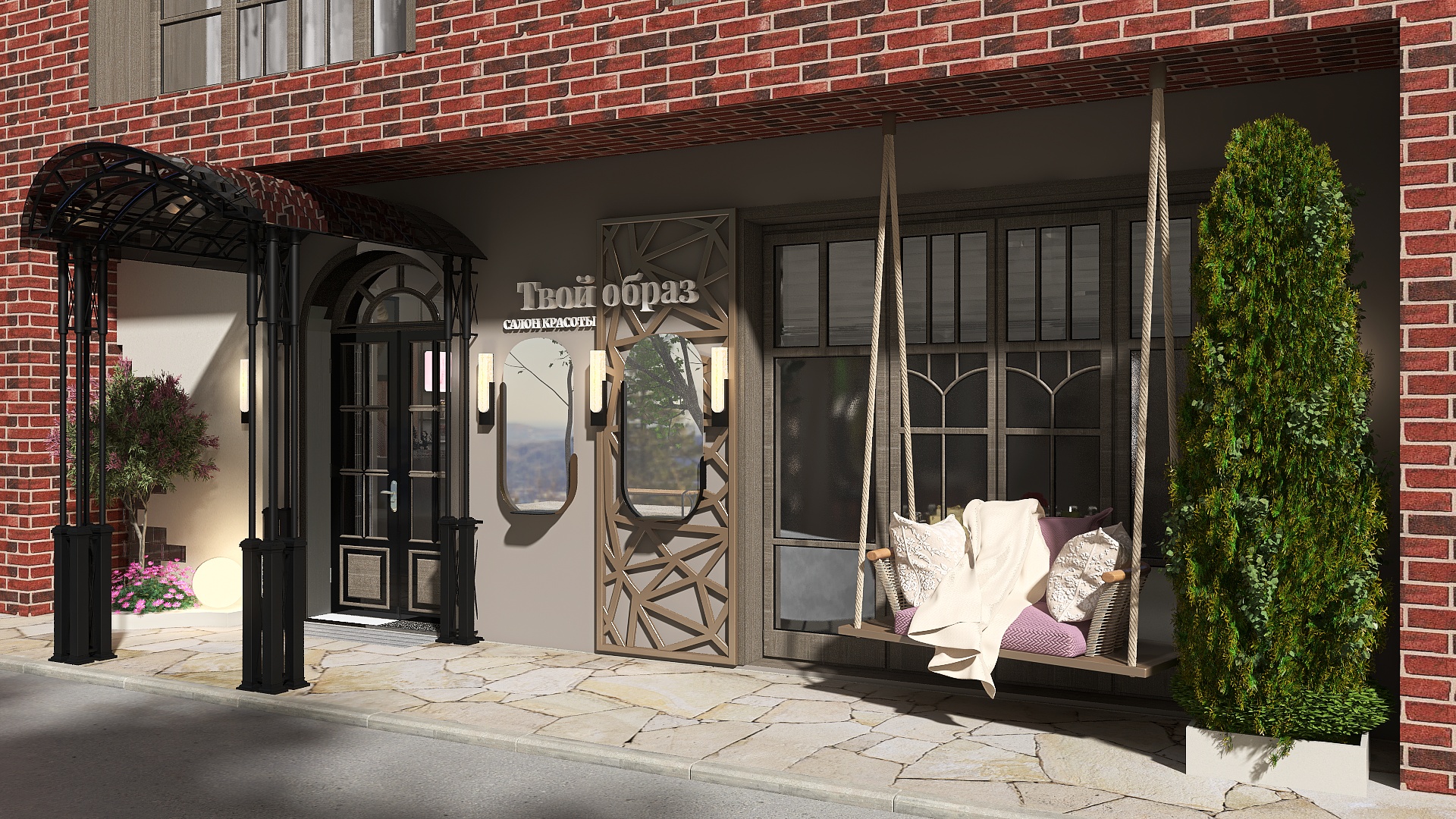 Beauty salon ＂Your Image＂