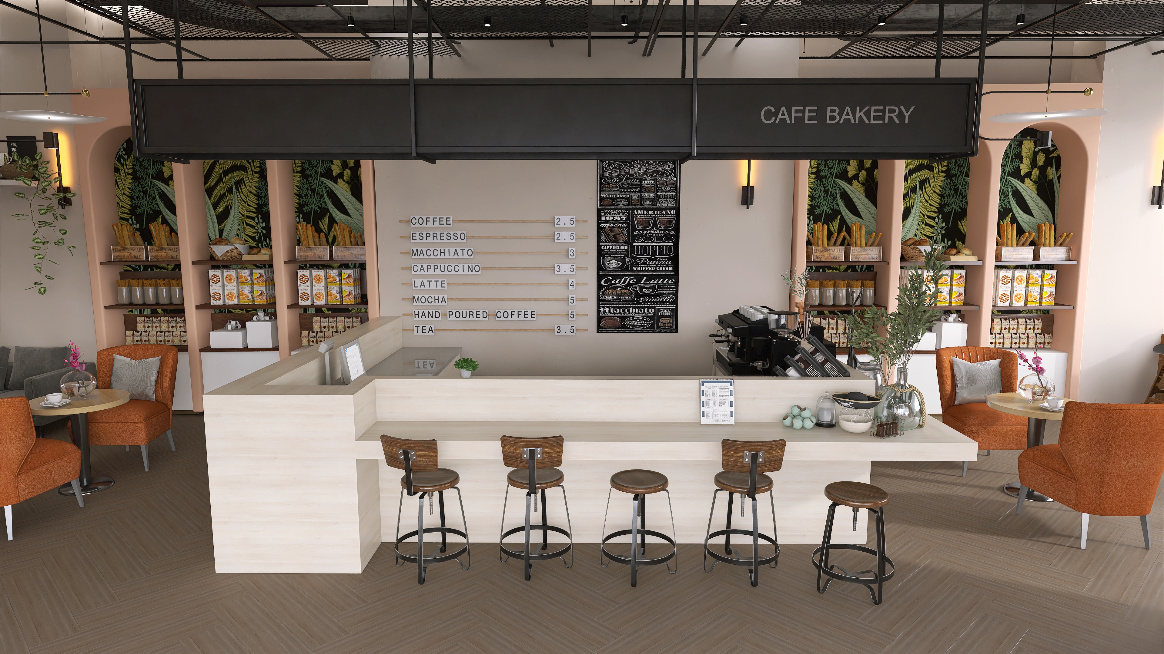 كافي صغير عصري